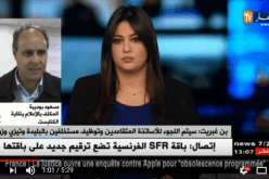 الكنابست/ الإضراب مفتوح إلى غاية تحقيق المطالب المرفوعة