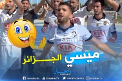 بالفيديو.. “جابو” يُبهر بهدف عالمي !