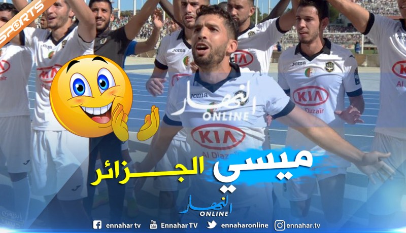 بالفيديو.. “جابو” يُبهر بهدف عالمي !