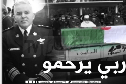 البليدة.. تشييع جثمان المقدم الشهيد خروسة نور الدين