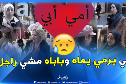 هكذا ردت “الجزائريات” حول رمي الأبناء للوالدين في “دور العجزة”