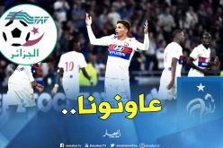الفرنسيون يُقدمون خدمة لـ”الخضر” دون قصد