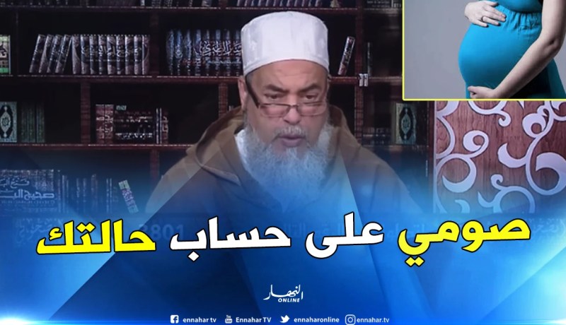 الشيخ شمس الدين “حكم إفطار الحامل المصابة بالسكري في رمضان”