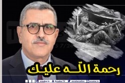 جراد يعزي في إستشهاد العريف بالجيش مصطفى زناندة