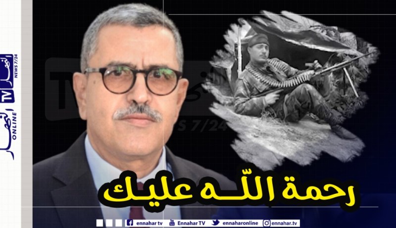 جراد يعزي في إستشهاد العريف بالجيش مصطفى زناندة