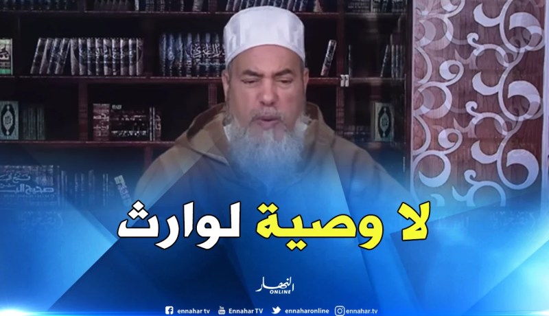 الشيخ شمس الدين “ميجوزلوش يكتبلها كلش على أسمها”