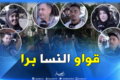 “الفتنة” وراء خيانة “الجزائريين” لزوجاتهم..