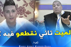 المنشد جلول يرد على مهاجمي الراحل هواري المنار