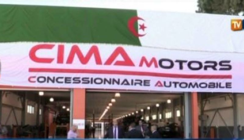 CIMA MOTORS تطلق شراكة مع إيران بقيمة 300 مليون أورو