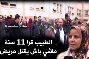 سعيدة: الأطباء والممرضين يحتجون بمستشفى أحمد مدغري