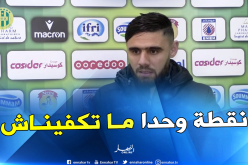 بن شعيرة: “مباراة عين مليلة لا تقبل القسمة على اثنين”