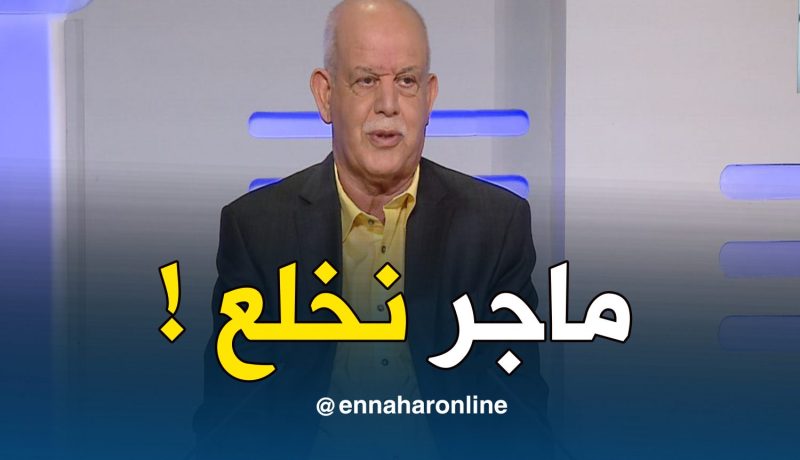 بالفيديو.. سعدان:”ماجر مُتفاجئ بالمحيط الحالي للمنتخب”