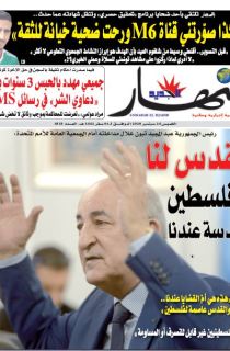 النسخة المصورة لليوم 24 سبتمبر 2020