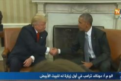 بالفيديو..  دونالد ترامب في أول زيارة له للبيت الأبيض