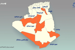 الحكومة تدرس تحديد شروط قسمة الأصول والخصوم بين الولايات الأصلية والولايات الـ 10 الجديدة