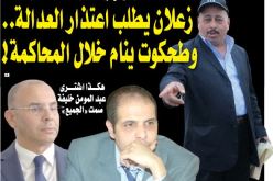 زعلان يطلب اعتذار العدالة.. وطحكوت ينام خلال المحاكمة