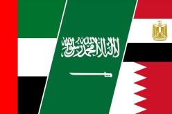 الدول المقاطعة لقطر تصدر قائمة إرهاب جديدة .. !!