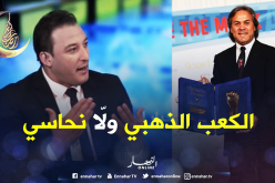 تصرف فغولي ومبولحي محل إنتقاد الإعلاميين الرياضيين