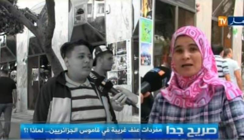 بالفيديو مفردات عنف غريبة في قاموس الجزائريين