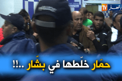 شاهد.. رئيس وفاق سطيف حمّار خلطها ويعتدي على الجميع في بشار !!