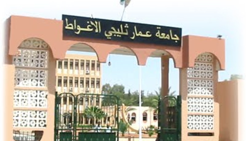 عشرات الطلبة والموظفين يحتجون بجامعة الأغواط من أجل تلبية مطالب بيداغوجية واجتماعية