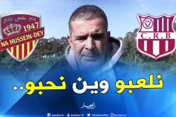 “النصرية” ستستقبل “السياربي” في الملعب الذي يُساعدها
