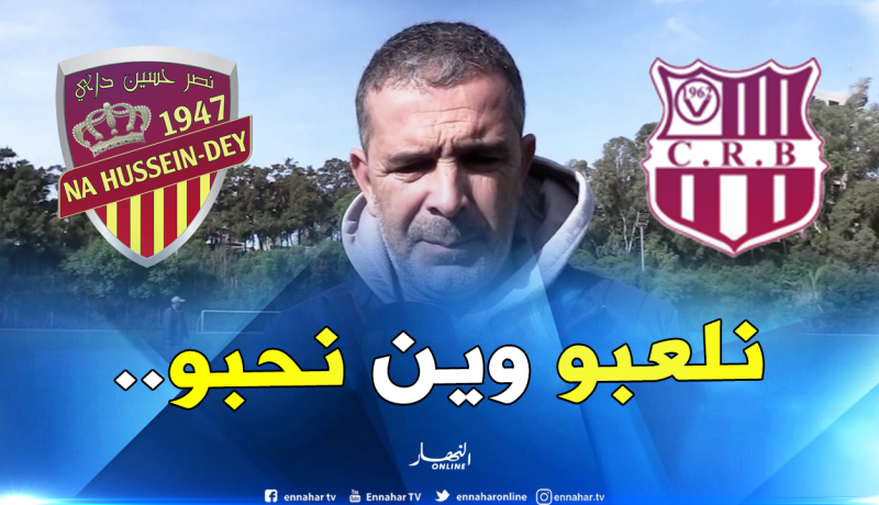 “النصرية” ستستقبل “السياربي” في الملعب الذي يُساعدها