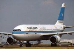 العراق يرصد 500 مليون دولار من موازنته المقبلة لتعويض الخطوط الجوية الكويتية