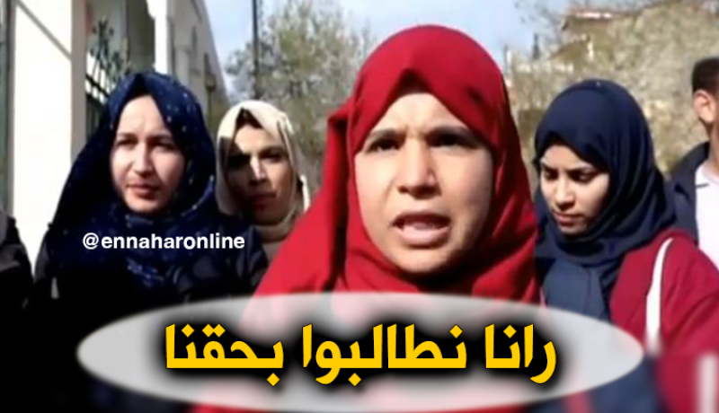 سكيكدة: طلبة المدرسة العليا للأساتذة في وقفة إحتجاجية