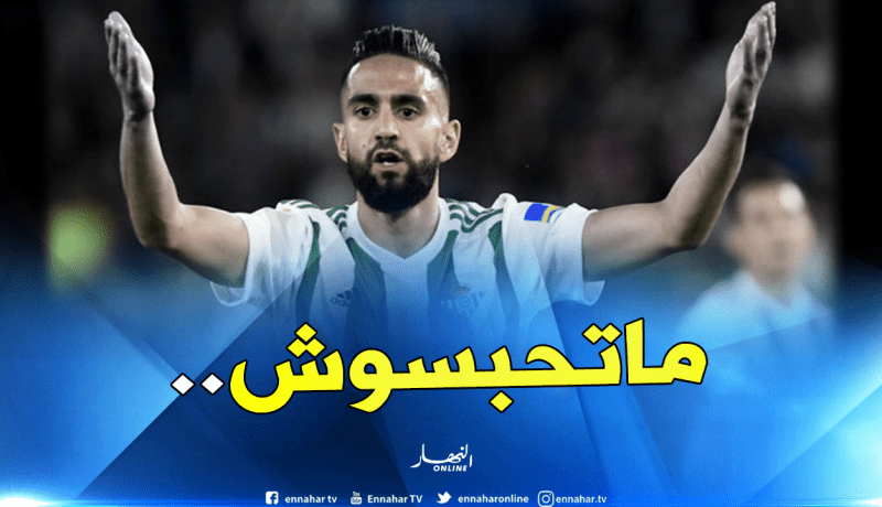 بودبوز :”يجب أن تُواصلوا عملية البحث”