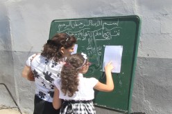 نتائج إمتحان نهاية مرحلة التعليم الإبتدائي يوم 11 جوان