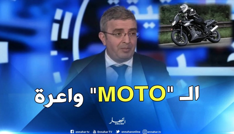 آيت الحسين: الدراجات النارية تسببت في 3500 حادث مرور سنة 2018