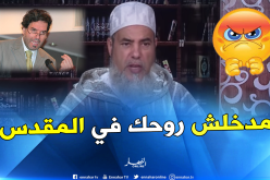 الشيخ شمس الدين يرد على تصريحات “أمين الزاوي”