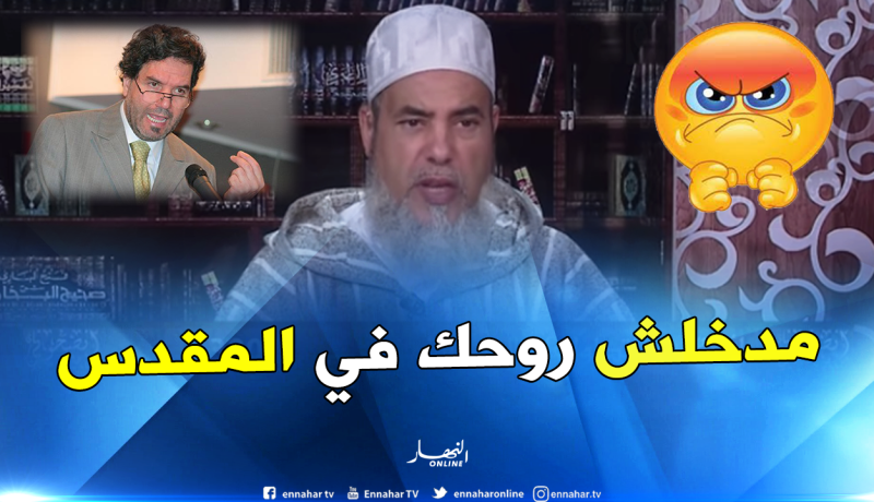 الشيخ شمس الدين يرد على تصريحات “أمين الزاوي”