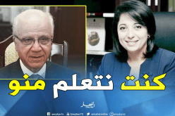 زرواطي: الراحل كانت له بصمات عملية إنسانية ومهنية