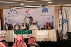 اختتام مؤتمر نصرة الشعب السوري بإسطنبول