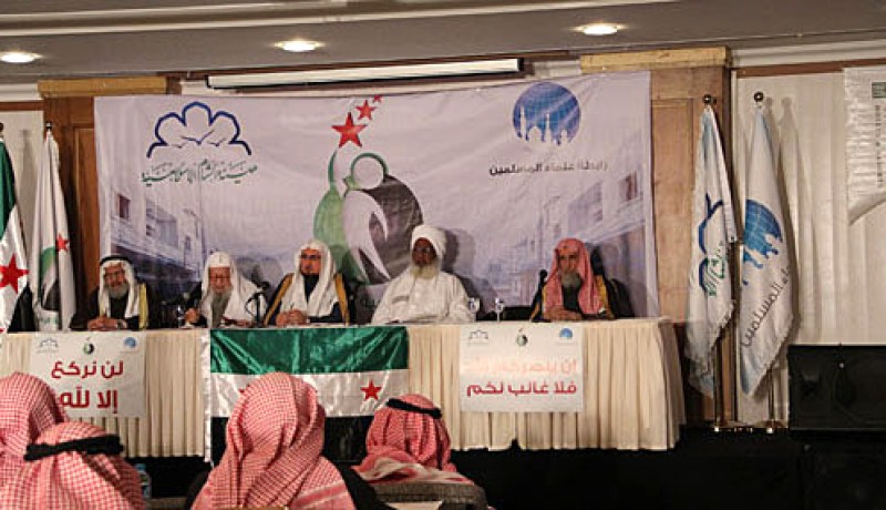 اختتام مؤتمر نصرة الشعب السوري بإسطنبول