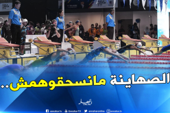“ماليزيا” ترفض إستقبال الصهاينة وتفقد تنظيم “بطولة عالم” بسببهم!