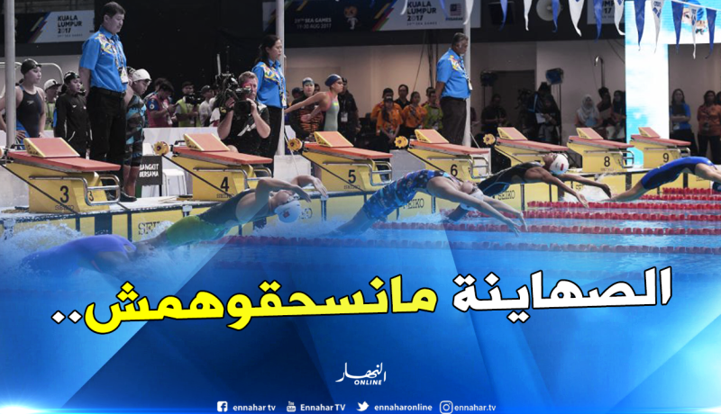 “ماليزيا” ترفض إستقبال الصهاينة وتفقد تنظيم “بطولة عالم” بسببهم!