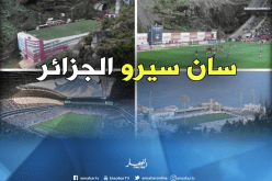 “عمر حمادي” ضمن أجمل الملاعب في العالم