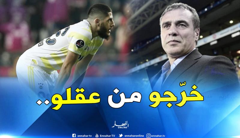 بن زية يُفقد مُدرب “فينرباتشي” صوابه!