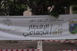 بالصور.. إفطار جماعي لقرابة 1200 شخص بساحة أودان في العاصمة