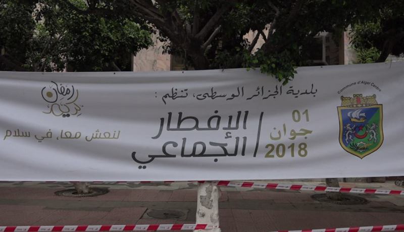 بالصور.. إفطار جماعي لقرابة 1200 شخص بساحة أودان في العاصمة