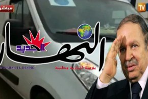 7 سيارات لحمل استمارات التوقيع وبوتفليقة يودع ملف ترشحه