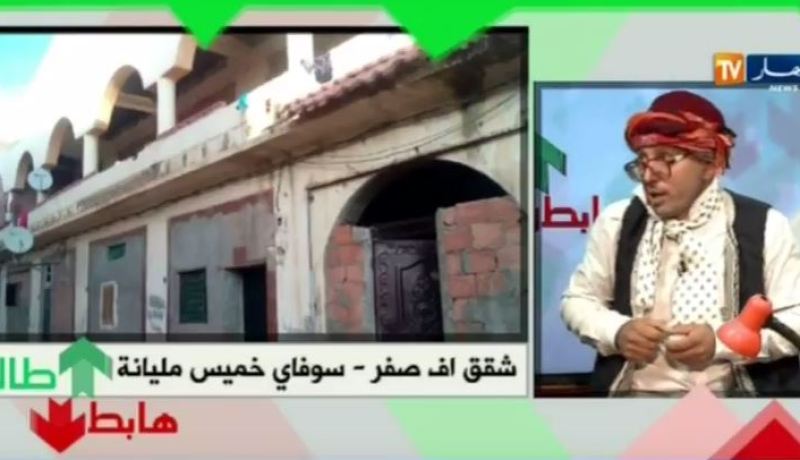 بالفيديو.. الشيخ النوي محلات الرئيس أصبحت أف صفر في خميس مليانة