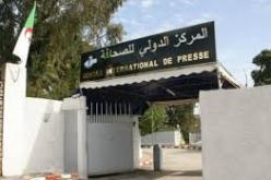 الصحافة المحلية والأجنبية تتنافس لتغطية إعلامية أفضل بالمركز الدولي للصحافة