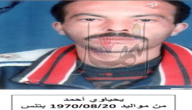 جثة الصياد الثاني عثر عليها بمنطقة نادي الصنوبر في العاصمة