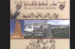 دار الغرناطية لمدينة القليعة تشارك في المهرجان الدولي للمنستير بتونس