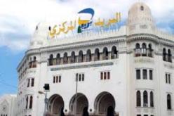 بريد الجزائر يصدر طابعا بريديا تذكاريا تخليدا للإنتخابات الرئاسية 2014