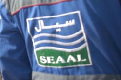 سيال تعلن انقطاع الماء الشروب الأحد المقبل ببعض أحياء العاصمة